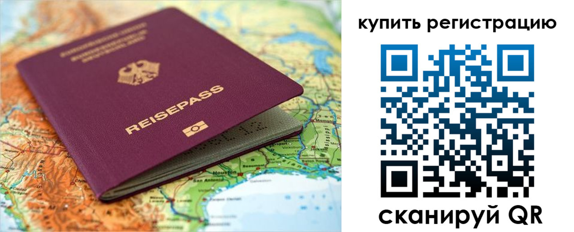 прописка законно в Кирове