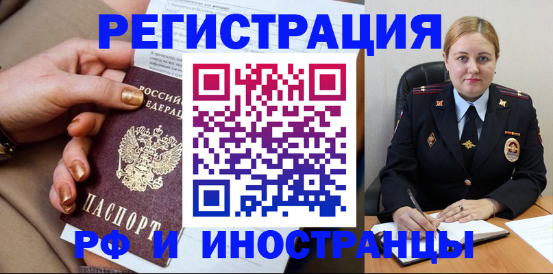 прописка паспорт в Кирове