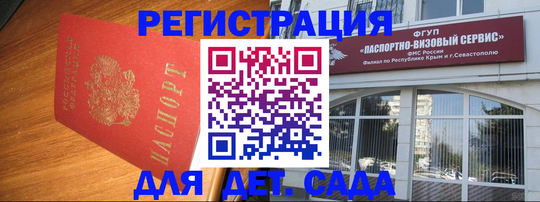 прописка от собственника в Кирове